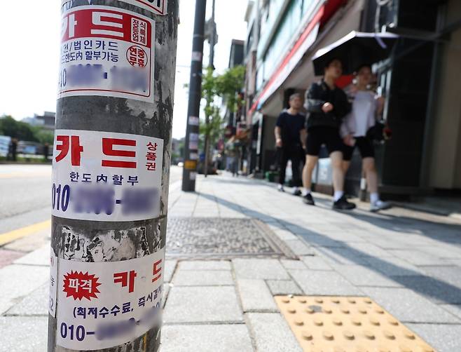 사진=한국경제신문