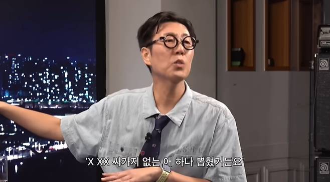 ‘피식대학’ 채널 캡처