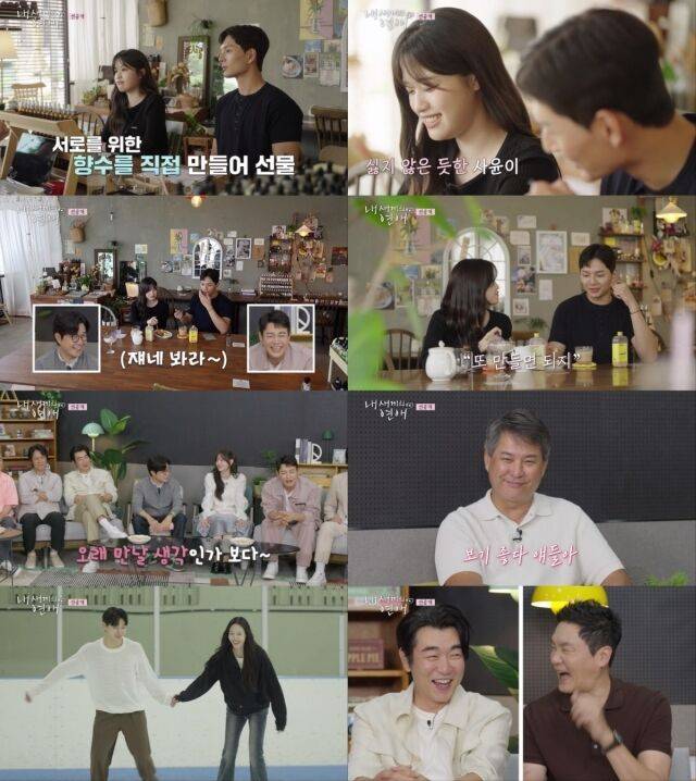 tvN STORY·E채널 '내 새끼의 연애'/tvN STORY·E채널 '내 새끼의 연애'
