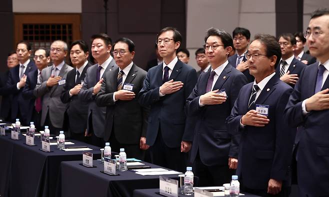 이억원 금융위원장이 지난 1일 서울 중구 한국프레스센터에서 열린 새도약기금 출범식에서 정정훈 한국자산관리공사장, 강준현 국회 정무위 간사 등 참석자들과 국민의례를 하고 있다. 뉴스1