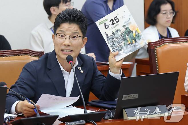 정을호 더불어민주당 의원. (자료사진) 2025.7.10/뉴스1 ⓒ News1 안은나 기자