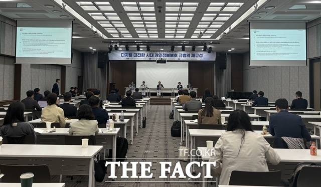 아동·청소년의 잊힐 권리 법제화는 AI를 비롯한 디지털기술 발전에 따라 각종 권리 침해의 위험에 점차 노출되고 있는 미래세대를 보호하기 위한 첫 번째 단계라고 할 것이다. 사진은 개인정보보호법학회 세미나 장면./개인정보보호법학회