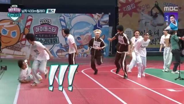 MBC ‘2025 추석특집 아이돌스타 선수권대회’ 캡처