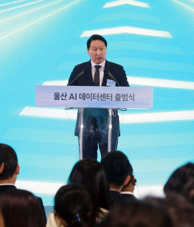 최태원 SK그룹 회장이 지난 6월 울산전시컨벤션센터에서 열린 울산 인공지능(AI) 데이터 센터 출범식에서 발언을 하고 있다. 사진 제공=SK
