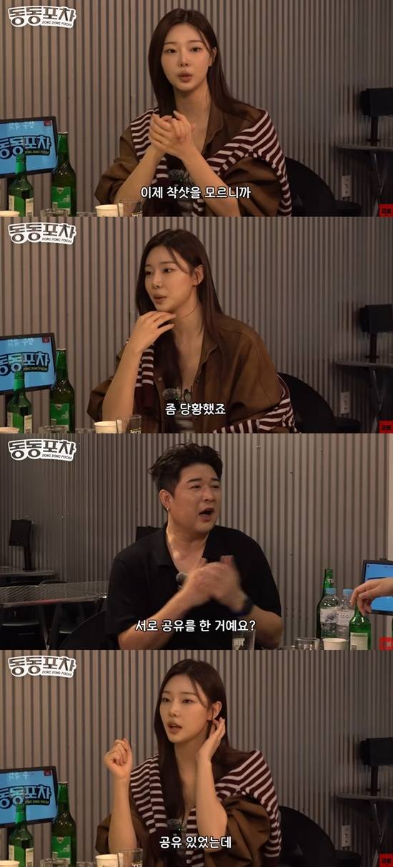 신동과 이시안이 대화를 나누고 있다. 사진=유튜브 채널 '근본채널'