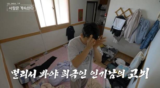 사진=SBS Plus, ENA