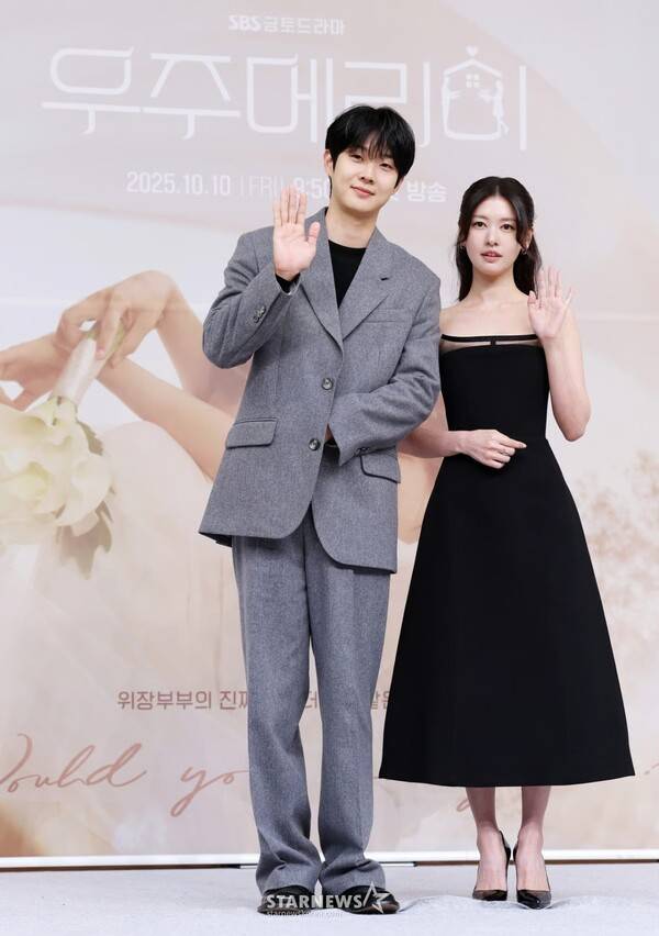 배우 최우식(왼쪽)과 정소민 / 사진=스타뉴스 DB