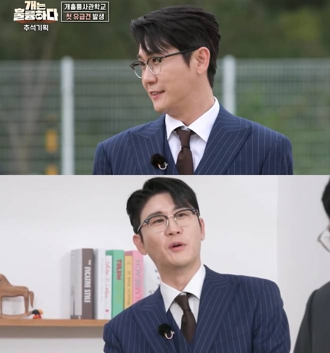 영탁. 사진 | KBS2 ‘개는 훌륭하다’ 방송화면