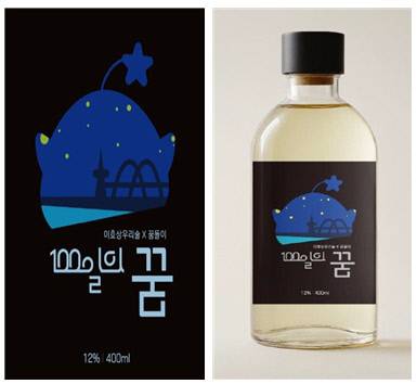 100일의 꿈 디자인. 대전시 제공.