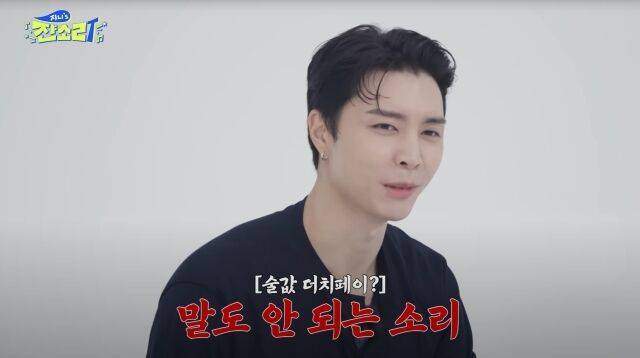 쟈니가 사연을 듣고 인상을 찌푸리며 솔직한 반응을 보이고 있다. /‘쟌소리’ 유튜브 캡처