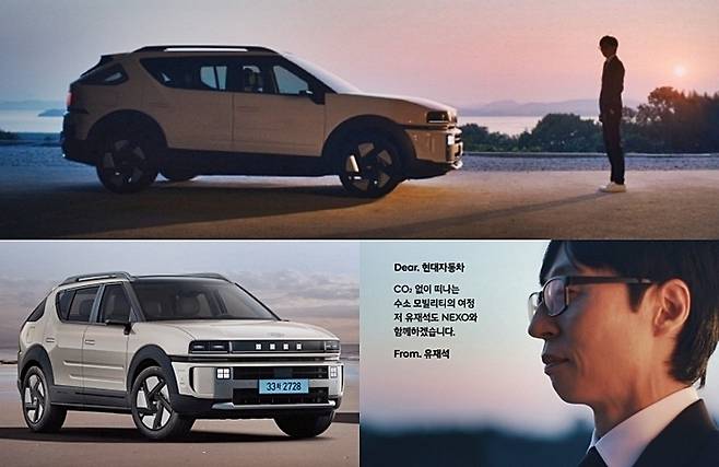 단순히 차를 사는 게 아닌 ‘미래 친환경 가치’에 투자하고 있다는 인식이 강하다. 현대차 제공
