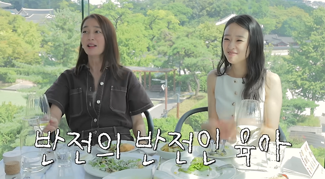 손연재의 유튜브 채널 ‘손연재’ 캡처