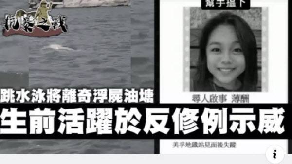 2019년 9월 홍콩의 한 의과대학에서 학생들이 인간띠를 이뤄 시위를 벌이고 있다.(사진=AP 뉴시스)