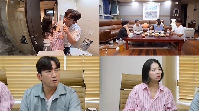 ‘살림남’ 이민우 입양 (사진=KBS)