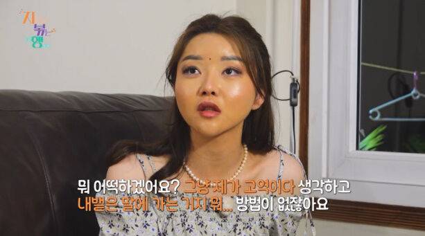 SBS Plus, ENA '지지고 볶는 여행'/SBS Plus, ENA