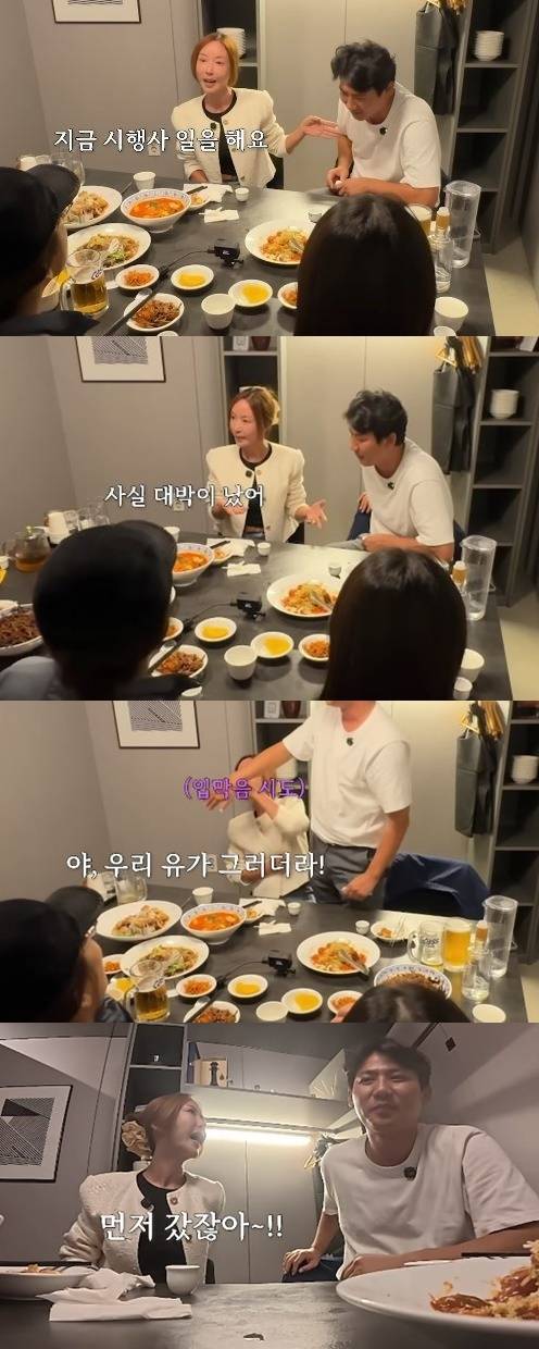 채널 ‘인간 That’s 슈‘