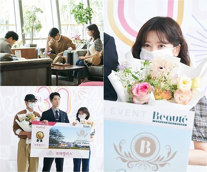 ‘우주메리미’ 최우식, 정소민. 사진|SBS