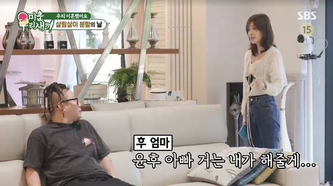 사진=SBS '미운우리새끼'