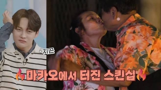 '살림하는 남자들 시즌 2'(살림남) 박서진