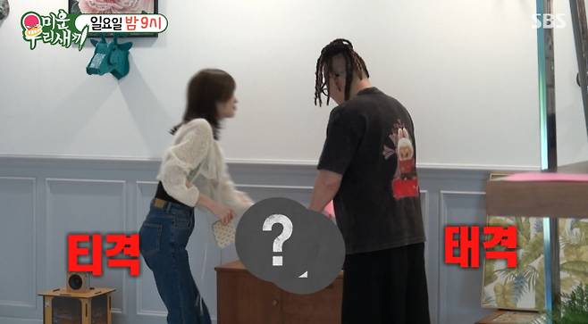 '미운 우리 새끼'(미우새) 윤민수 이혼 가구 정리, 10년 만의 식사, 아들 윤후에 대한 진심