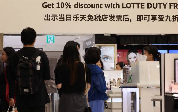 3인 이상 중국인 단체관광객은 무비자로 최장 15일 동안 대한민국 전역을 여행할 수 있다. 사진은 서울 중구 롯데면세점 모습. 연합뉴스