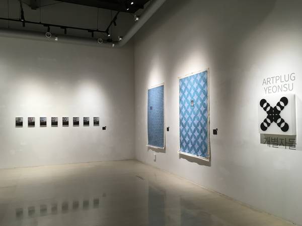 인천 연수구 옥련동 아트플러그 연수(APY)에서 진행 중인 ‘연수체크인’ 참여 작가들의 기획전 ‘개별자들’의 전시장 모습. /연수문화재단 제공