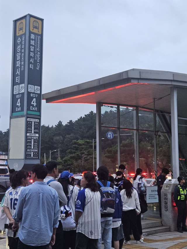 지난 6일 프로야구 와일드카드 결정전 당시 수성알파시티 역 4번출구는 야구팬들이 줄을 서 지하철 승강장에서부터 길이가 100여 미터에 이르렀다. 대구일보DB