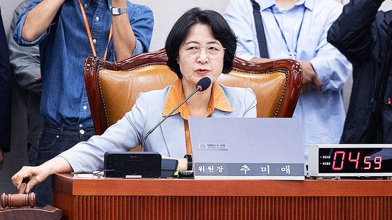 30일 서울 여의도 국회에서 열린 제429회국회(정기회) 법제사법위원회 제7차 전체회의에서 추미애 위원장이 위원들에게 주의를 주고 있다. 뉴스1