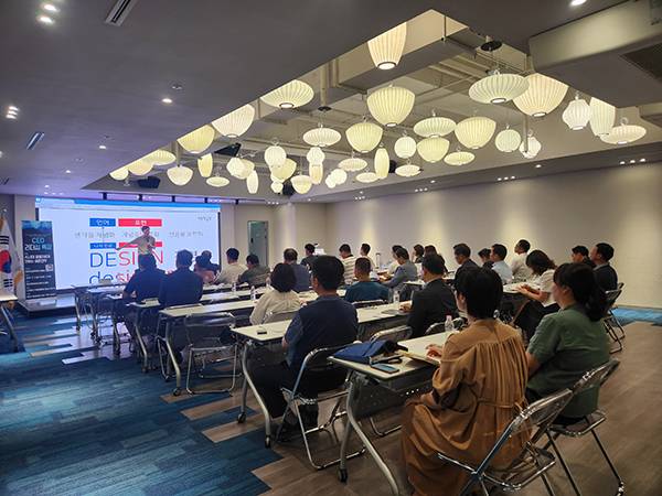 지난달 9일 하남시가 기업인 역량 강화를 위해 'AI 시대 경영자에게 전하는 생존전략'을 주제로 진행한 평생학습 프로그램에 기업인들이 집중하고 있다. 경기도평생교육진흥원하남시 제공