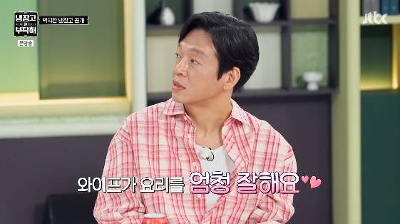 /사진= JTBC 예능 프로그램 '냉장고를 부탁해 since 2014'
