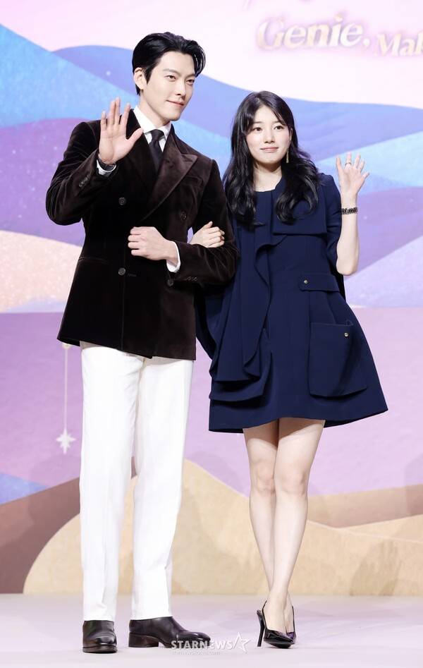 김우빈, 수지./사진=스타뉴스 DB