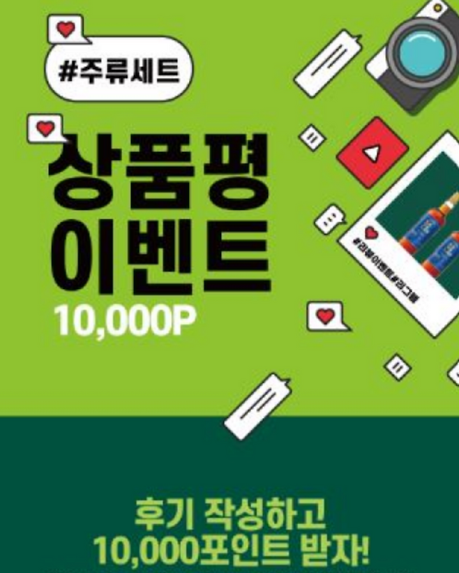 (제주관광공사 제공)