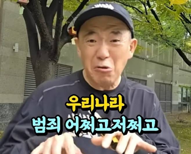 이하늘. 사진ㅣ유튜브 채널 ‘잡기왕 이하늘’ 캡처
