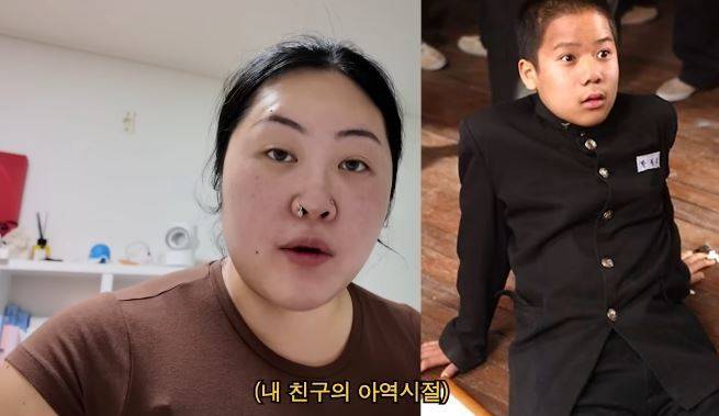 채널 ‘명예영국인 word’