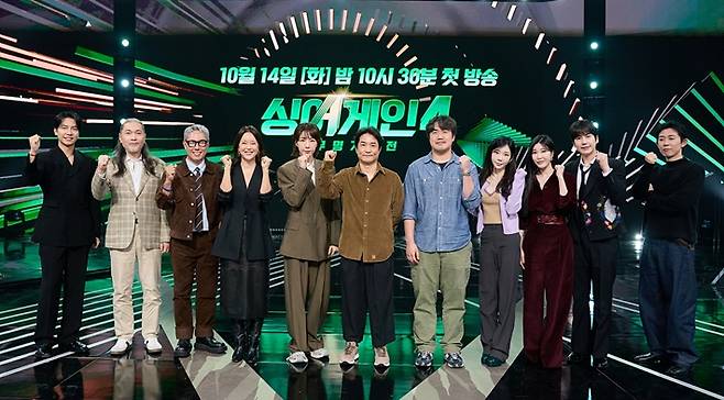 JTBC '싱어게인-무명가수전 시즌 4' 제작발표회가 14일 오전 온라인으로 열렸다. JTBC 제공