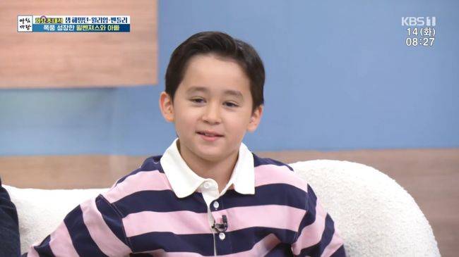 방송 화면 캡처