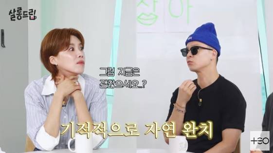 /사진=유튜브 채널 'TEO 테오'