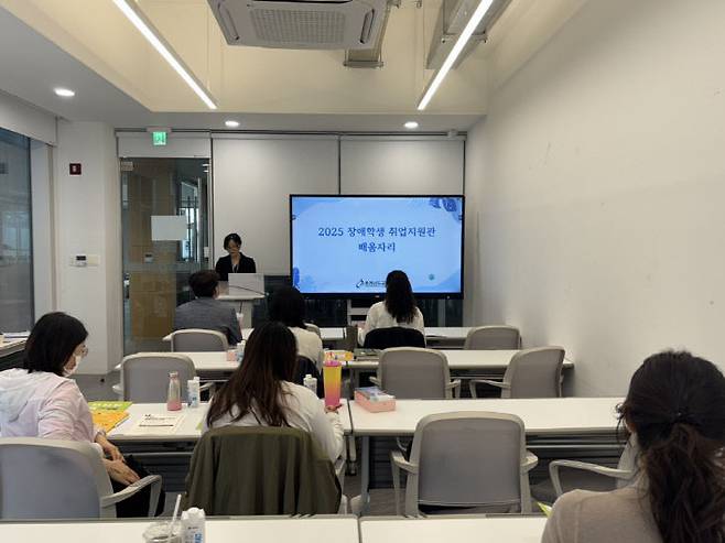 충남교육청이 15일 장애학생 취업지원관을 대상으로 배움자리를 운영했다. /충남교육청 제공