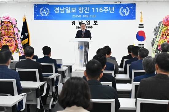 고영진 경남일보 대표이사 회장이 15일 본보 3층 대강당에서 창간 116주년 기념사를 하고 있다. 정웅교기자