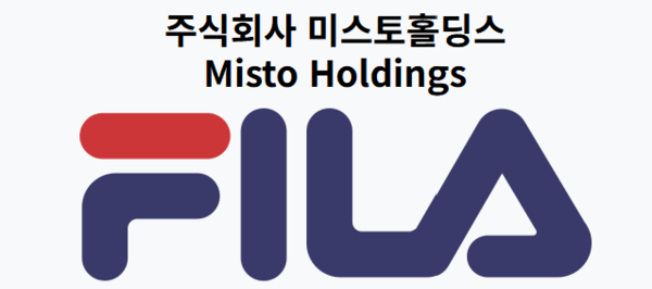 15일 영국 브랜드 평가 전문 컨설팅 기업 '브랜드 파이낸스'에 따르면 휠라는 '2025년 글로벌 의류 브랜드'에서 지난해보다 한 단계 하락한 32위를 기록했다. /사진=휠라