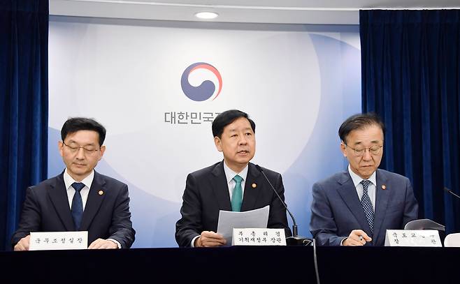 구윤철 부총리 겸 기획재정부 장관(가운데)이 10월 15일 오전 서울 종로구 정부서울청사에서 열린 '주택시장 안정화 대책 관련 관계부처 합동 브리핑'에서 주요내용을 발표하고 있다./기획재정부 제공