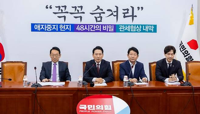 장동혁 국민의힘 대표가 15일 국회에서 기자간담회를 하고 있다. ⓒ연합뉴스