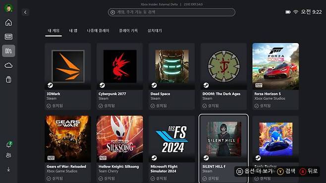 통합 라이브러리를 지원한다