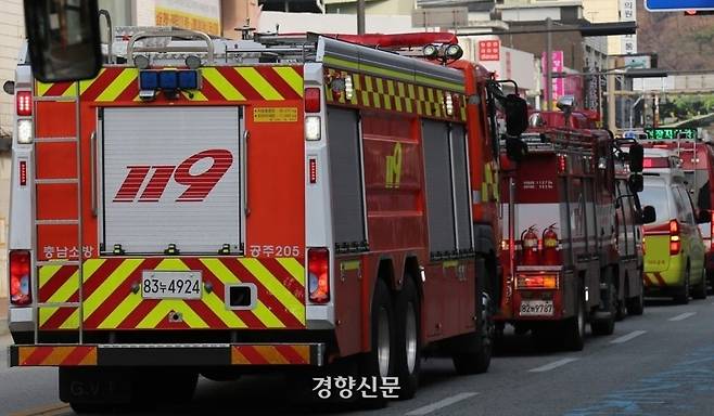 출동하는 소방차. 기사 내용은 사진과 관계없음. 경향신문 자료사진