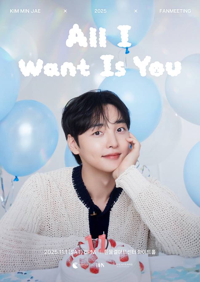 사진=냠냠엔터테인먼트