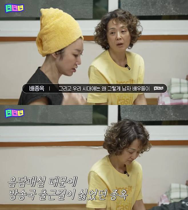 유튜브 채널 ‘볼빨간 뇬뇬뇬’ 캡처