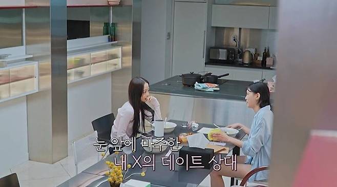 ▲ '환승연애4'. 제공| 티빙