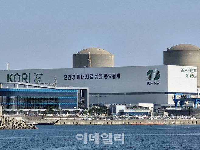 지난 1일 부산 기장군 장안읍 길천리 길천마을에서 바다 건너 고리 원전이 보이고 있다. (사진=최훈길 기자)
