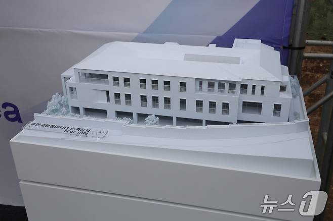 주한 교황대사관 '교황의 집' 모형(제공 한국천주교주교회의)