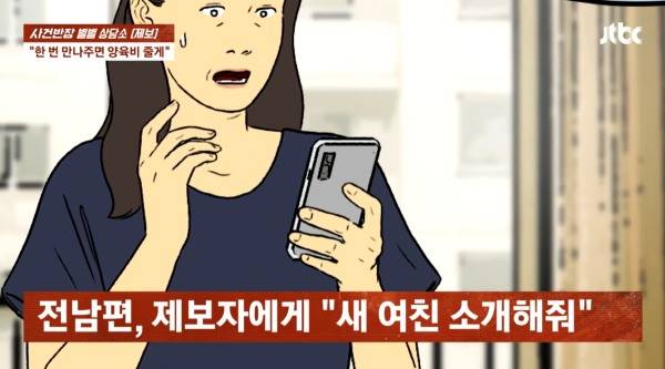 ⓒJTBC '사건반장'